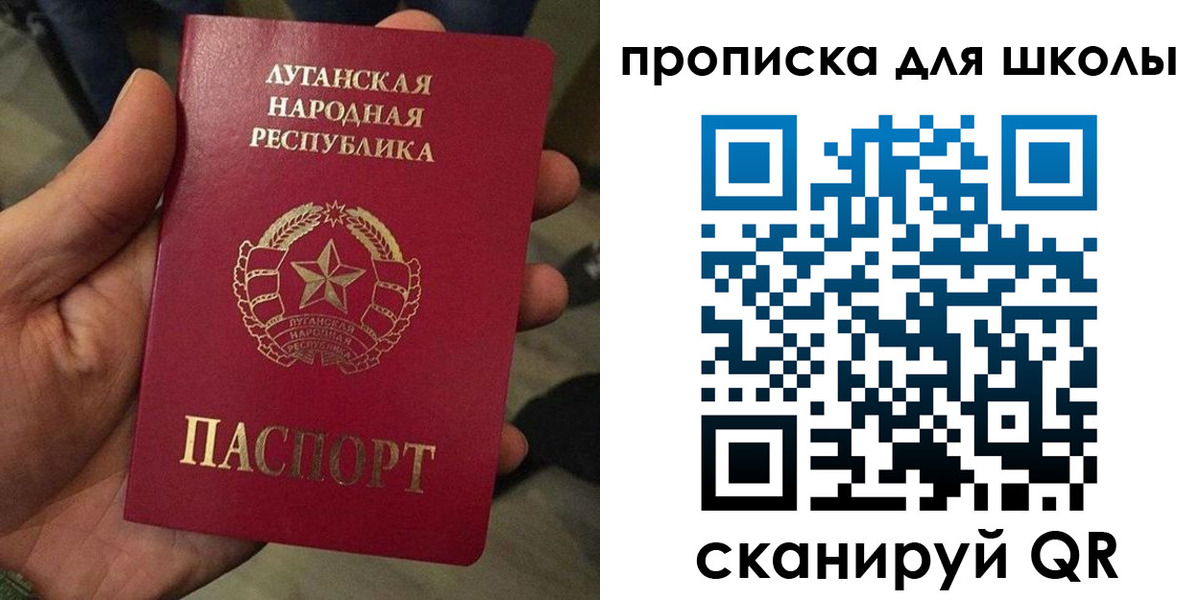 временная регистрация законно в Лесозаводске