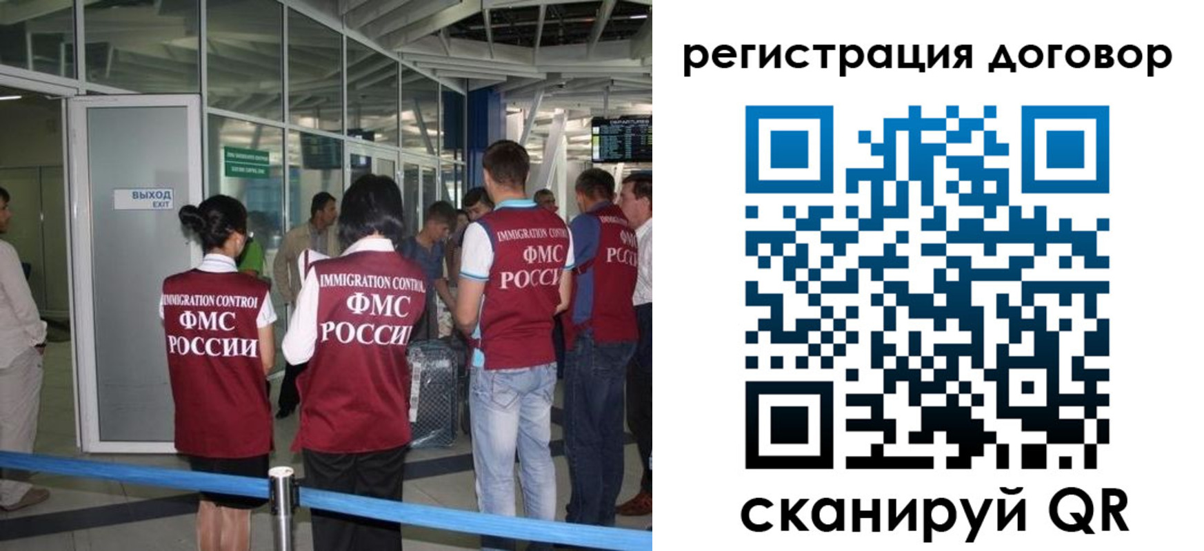 регистрация для школы в Лесозаводске