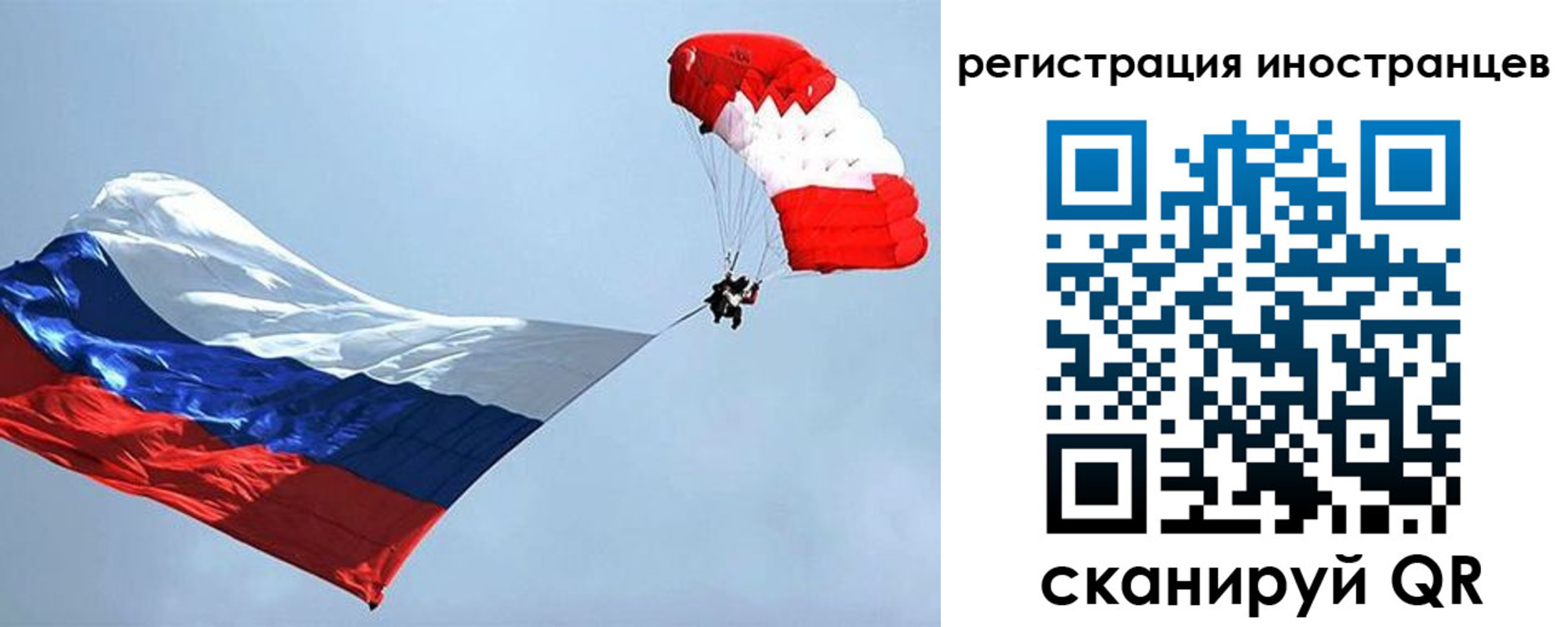 временная регистрация госуслуги в Лесозаводске