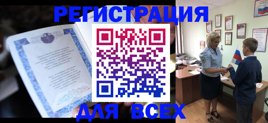регистрация для дет. сада в Лесозаводске