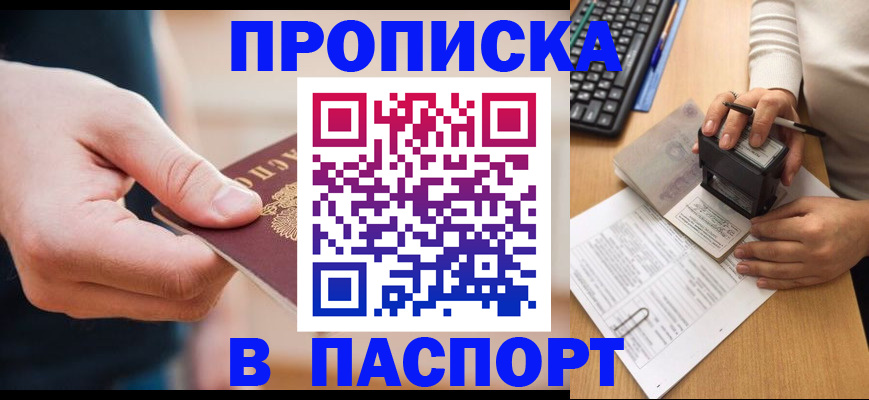 регистрация для дет. сада в Лесозаводске